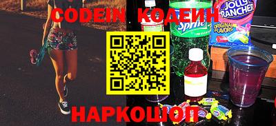 мяу мяу кристалл Заводоуковск
