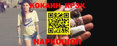 мяу мяу кристалл Заводоуковск