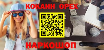 мяу мяу кристалл Заводоуковск