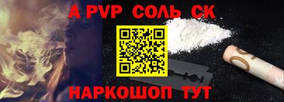 марихуана Заволжье