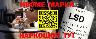 мяу мяу кристалл Заводоуковск