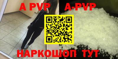 трава Жуковский