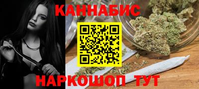 марихуана Заволжье