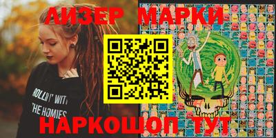 марихуана Заволжье