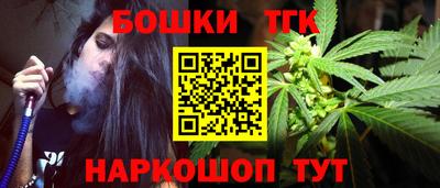 трава Жуковский