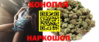 марихуана Заволжье