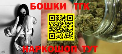 мяу мяу кристалл Заводоуковск