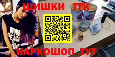 марихуана Заволжье