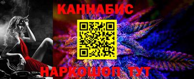 марихуана Заволжье
