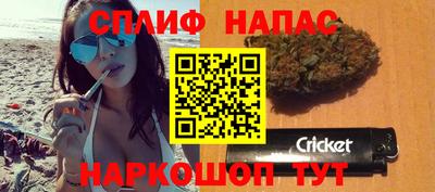 мяу мяу кристалл Заводоуковск