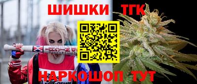 мяу мяу кристалл Заводоуковск