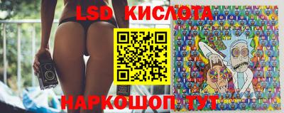 трава Жуковский