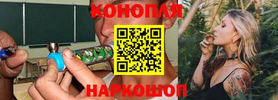 марихуана Заволжье