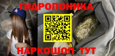 мяу мяу кристалл Заводоуковск