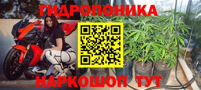 мяу мяу кристалл Заводоуковск