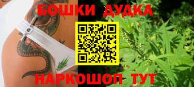 трава Жуковский