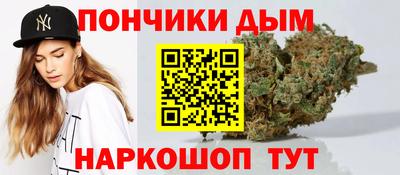 марихуана Заволжье
