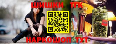 мяу мяу кристалл Заводоуковск