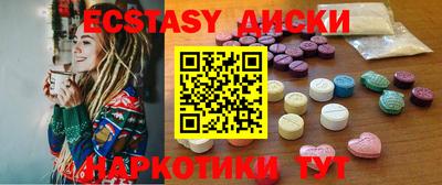 трава Жуковский