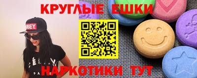 мяу мяу кристалл Заводоуковск