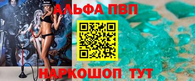 трава Жуковский