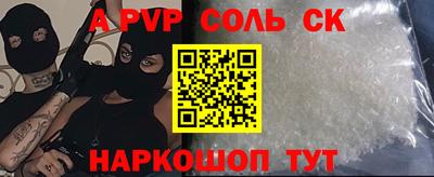 трава Жуковский