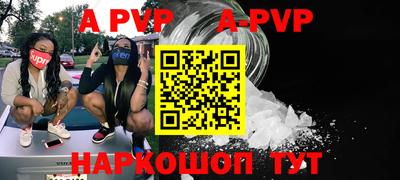мяу мяу кристалл Заводоуковск