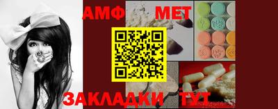 трава Жуковский