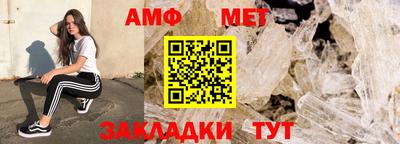 мяу мяу кристалл Заводоуковск