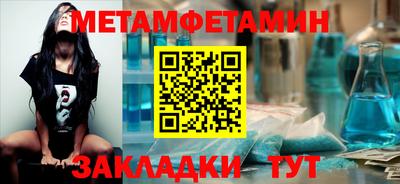 трава Жуковский