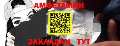 трава Жуковский