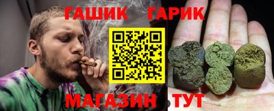 трава Жуковский