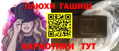 марихуана Заволжье