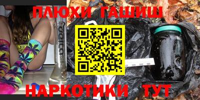 трава Жуковский