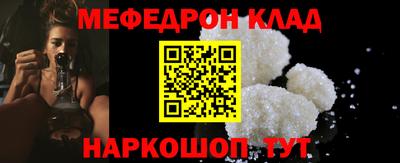 трава Жуковский