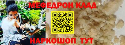 трава Жуковский
