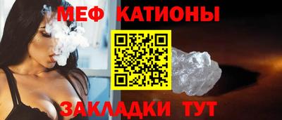 трава Жуковский