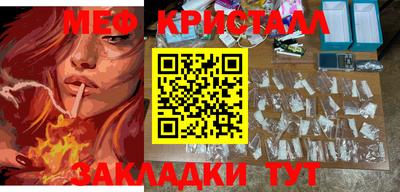 марихуана Заволжье