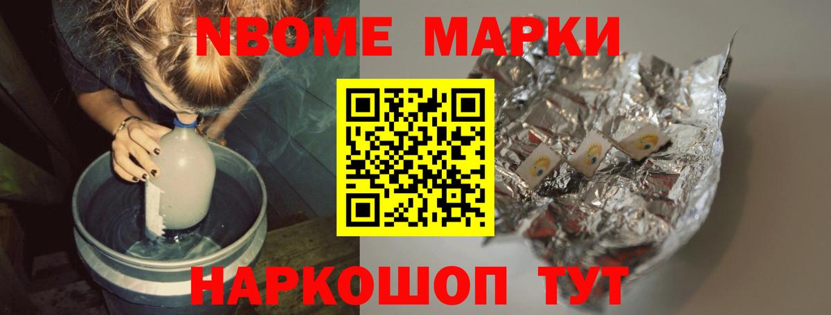 omg ссылки  ЛСД экстази кислота  Вход с VPN  Михайловск 