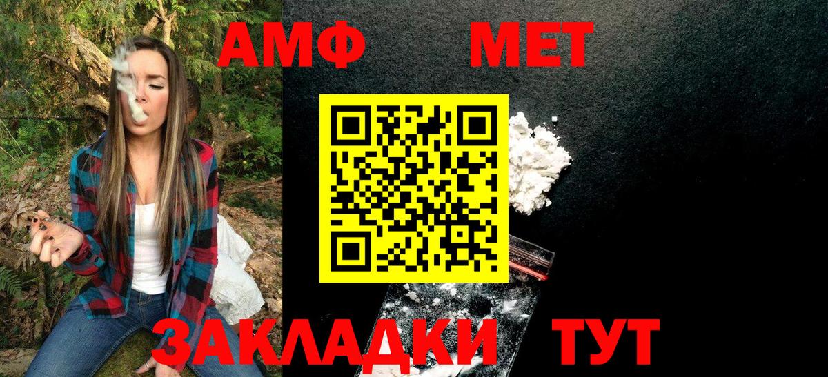 Первитин витя  Вход с VPN  Первитин витя  Михайловск 
